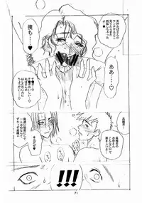 [EVIL aratame BAROQUE STORE (Miyabi Tsuduru)] Laughing Panther (ARMS)