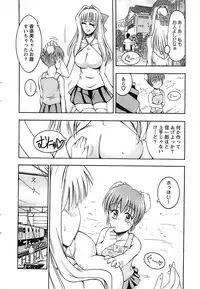 Action Pizazz SP 2008-07