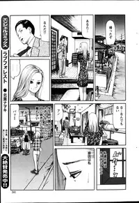 Action Pizazz 2013-08