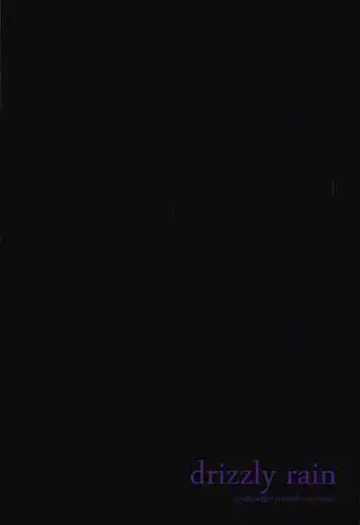 (C97) [drizzly rain (Shigu)] Ochiru Hitozuma (Girls und Panzer) [Chinese] [爱弹幕汉化组]