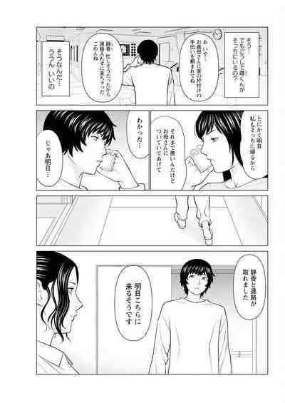 Action Pizazz 2023-09