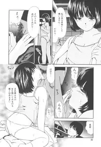 [Paint Robo] Himitsu Sentai Awaranger