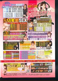 COMIC HOTMiLK 2013-11