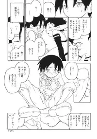 [Anthology] Shounen Shikou 5