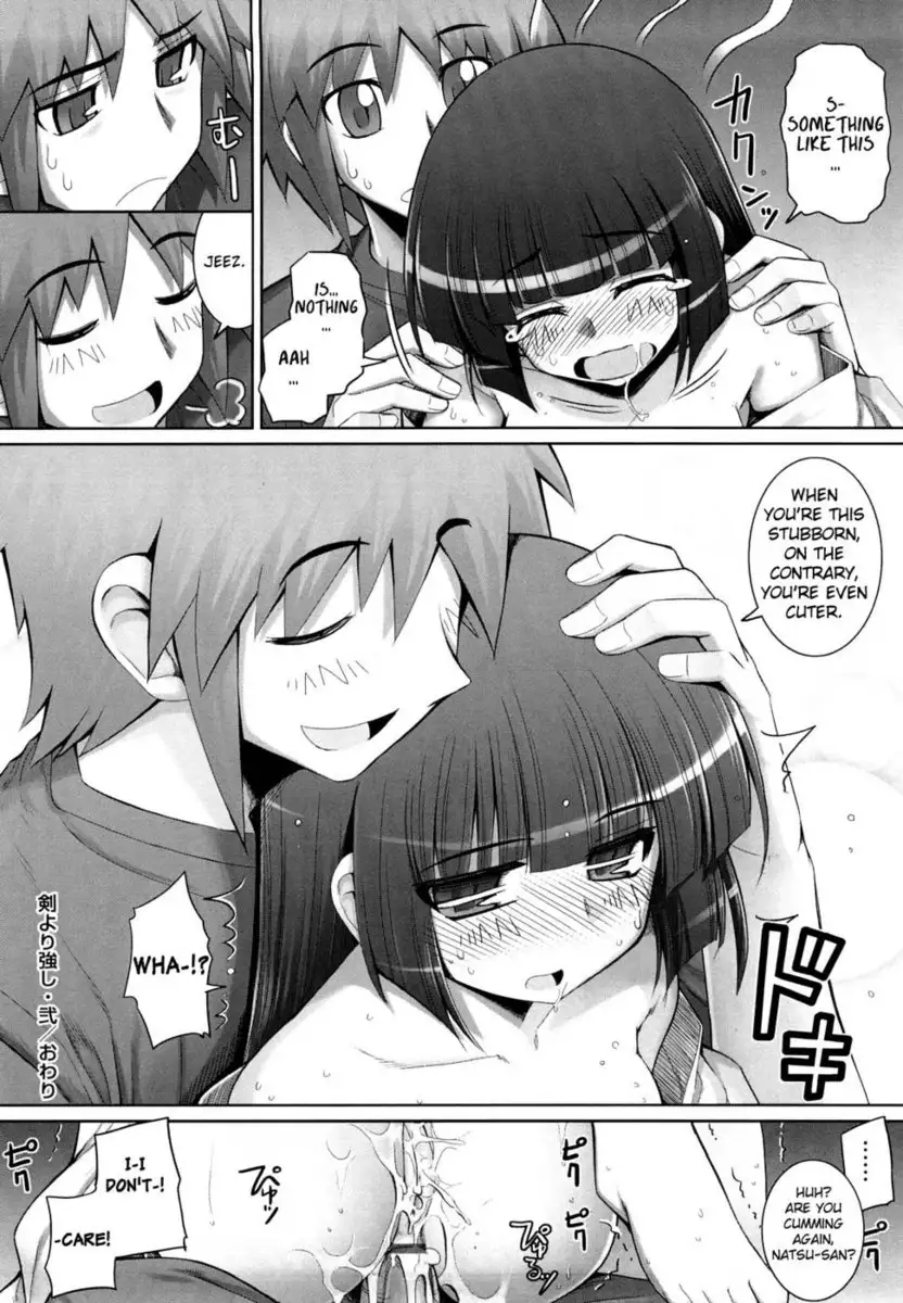 Ken yori Tsuyoshi Chapter 2