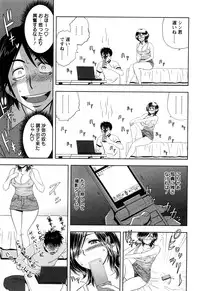 [Tatsunami Youtoku] Choi M Mimiko-san