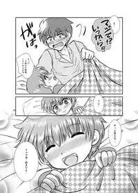 [Happydrop (Minase Sizuku)] One more time! [Digital]