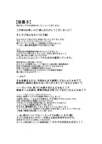 [purgatory (Shaa)] ten seconds sandbags [Digital]