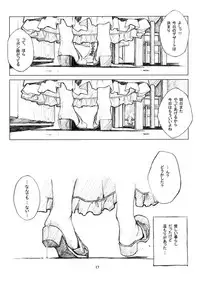 [Left side] nostalgia