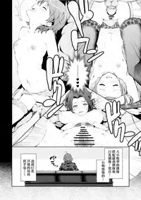 (C83) [Galley (ryoma)] OMKB (THE IDOLM@STER) [Chinese] [final個人漢化]