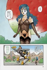 [Yui Toshiki] ReYui Vol.1