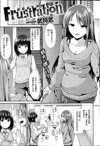 COMIC Kairakuten BEAST 2014-10