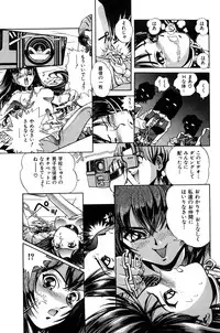 [Persona] Aijuu Keikaku (Slave Trap)