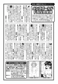 Men's Gold 2016-11 [Digital]