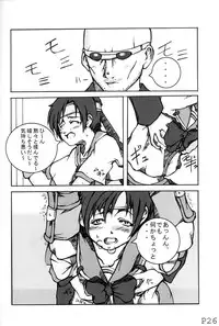 (SUPERKansai7) [Doronuma Kyoudai (Jun@JUN, Nobumasa)] Festa. (Final Fantasy VII)