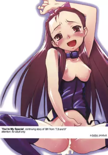 (C71) [bolze. (rit.)] You're My Special (THE iDOLM@STER)