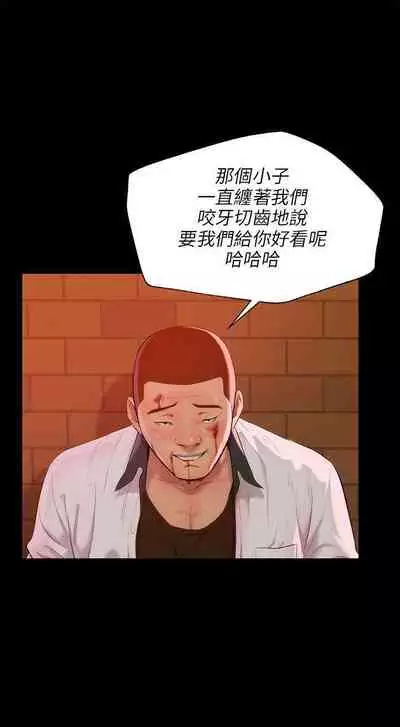 新生淫亂日記 1-61