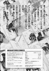 [Kurogane Kenn] Shoujo Sect