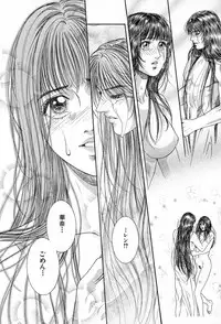 [Kotobuki Kazuki] Tenkai Kouro 3 | Heavens Road Vol. 3