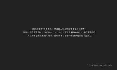 [YUE C] Sora no NTR Fantasy - Raiden Shogun Hen (Genshin Impact)