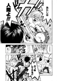 [Azuma Tesshin] Kanojo mo Darling - She is Darling