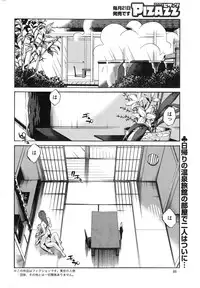 Action Pizazz 2013-12