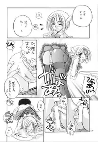 (C58) [Digital Lover (Nakajima Yuka)] Seifukuou Soushuuhen (Various)