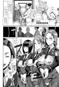 COMIC Megastore Alpha 2016-11