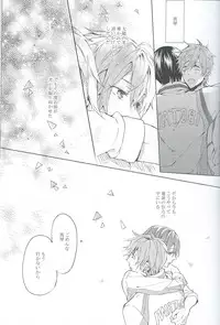 (Renai Free Style! Osaka Taikai) [mememery (hash)] gravity (Free!)