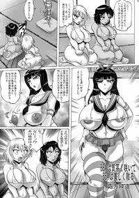 (C93) [KEBERO Corporation (Various)] Shin Hanzyuuryoku 36 (Girls und Panzer, Kemono Friends)