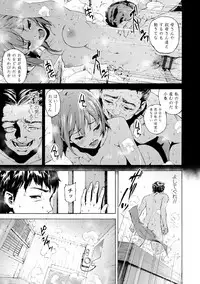 [Moyamoya] Labyrinth [Digital]