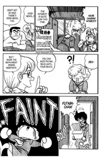 [Aro Hiroshi] Futaba-kun Change Vol.7 [English]