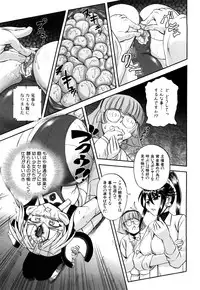 [Kumoi Takashi] Jyuki Enbu