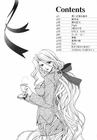 [Ryuga Syo] Ai o Kanjite