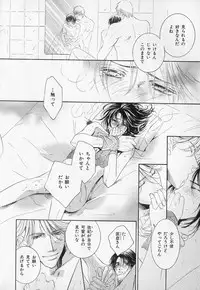 [Anthology] b-BOY Phoenix Vol.1 Zecchou Tokushuugou