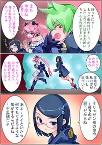 [Sakura Saku Sakura] Keisou Hohei-chan