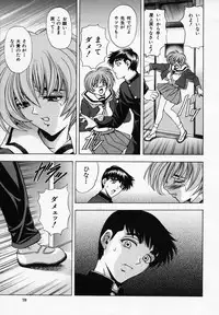 [Kawaraya A-ta] Hana no Shizuku