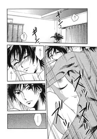 [Ue Tetsuo] Angel's work