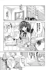 [Sid Alice] Ecchi na Karada no Tsukurikata