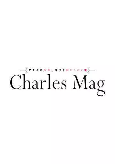 Nakimushi Honey no Aishikata | 爱哭鬼恋人的爱情法则 1-5