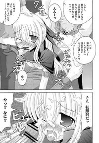 [Anthology] Inran Shoujo Lolinana Lyrical Nanoha Eroparo