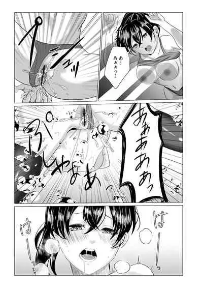 Magazine Cyberia Vol. 145