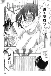 Young Champion Retsu Vol.11 (2008-03-30 Zoukangou)