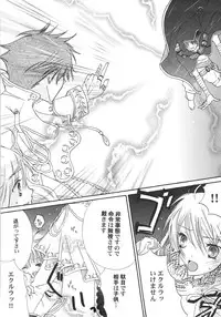 [Kirihara Kotori] IN THE SKIRT