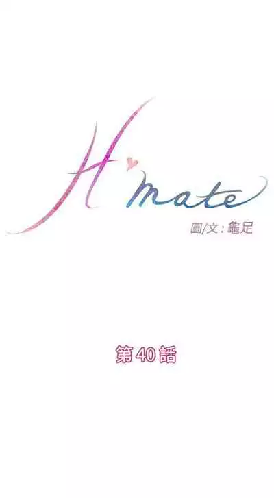 H-Mate 1-103