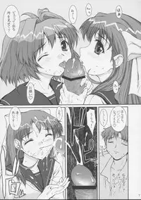 (CR34) [Precious HEART (Yamasaki Atsushi)] Ecchi Renai Doumei. (Onegai Twins)