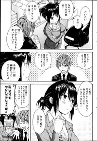 Monthly Vitaman 2013-06