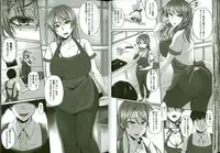 [Yukiguni Omaru] Kaware Inbi ni Renketsujo