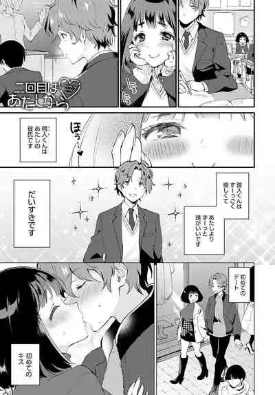 COMIC Anthurium 2022-05 [Digital]