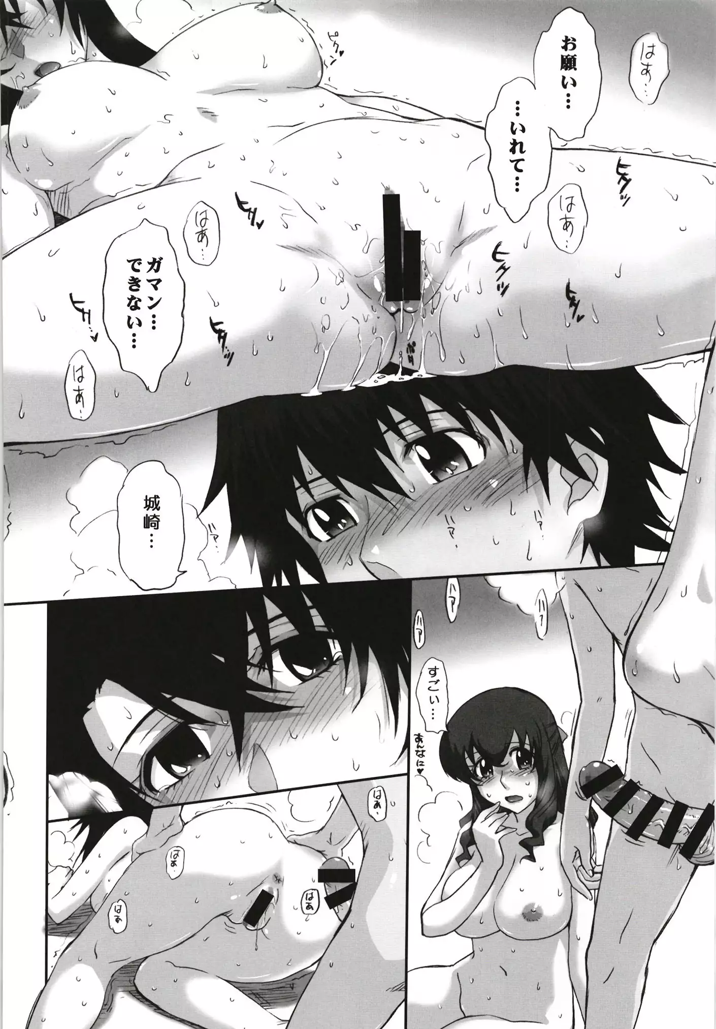 moonruler chronicle .5